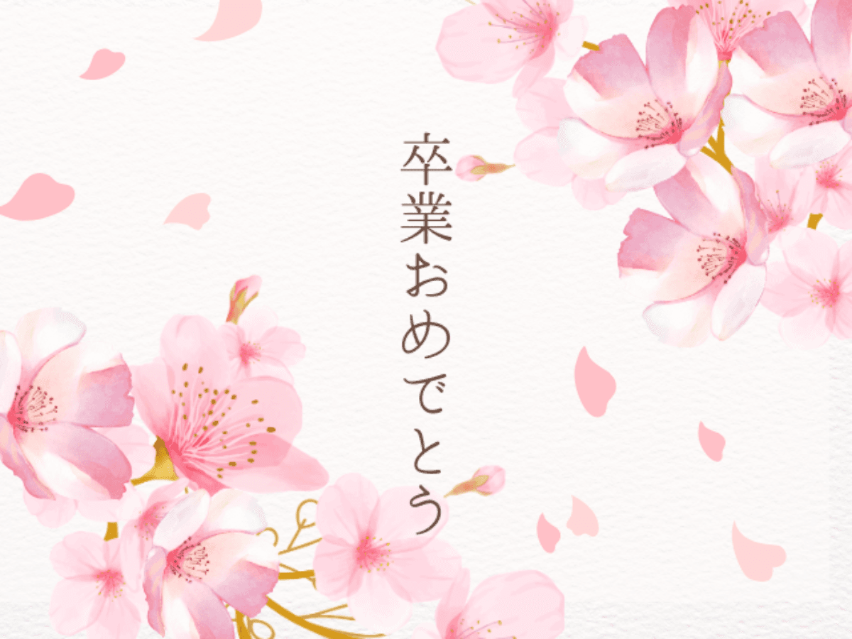 ギフトカード画像選択肢841