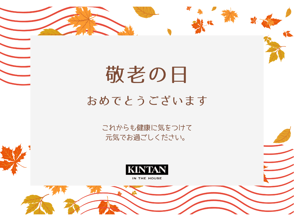 ギフトカード画像選択肢1292