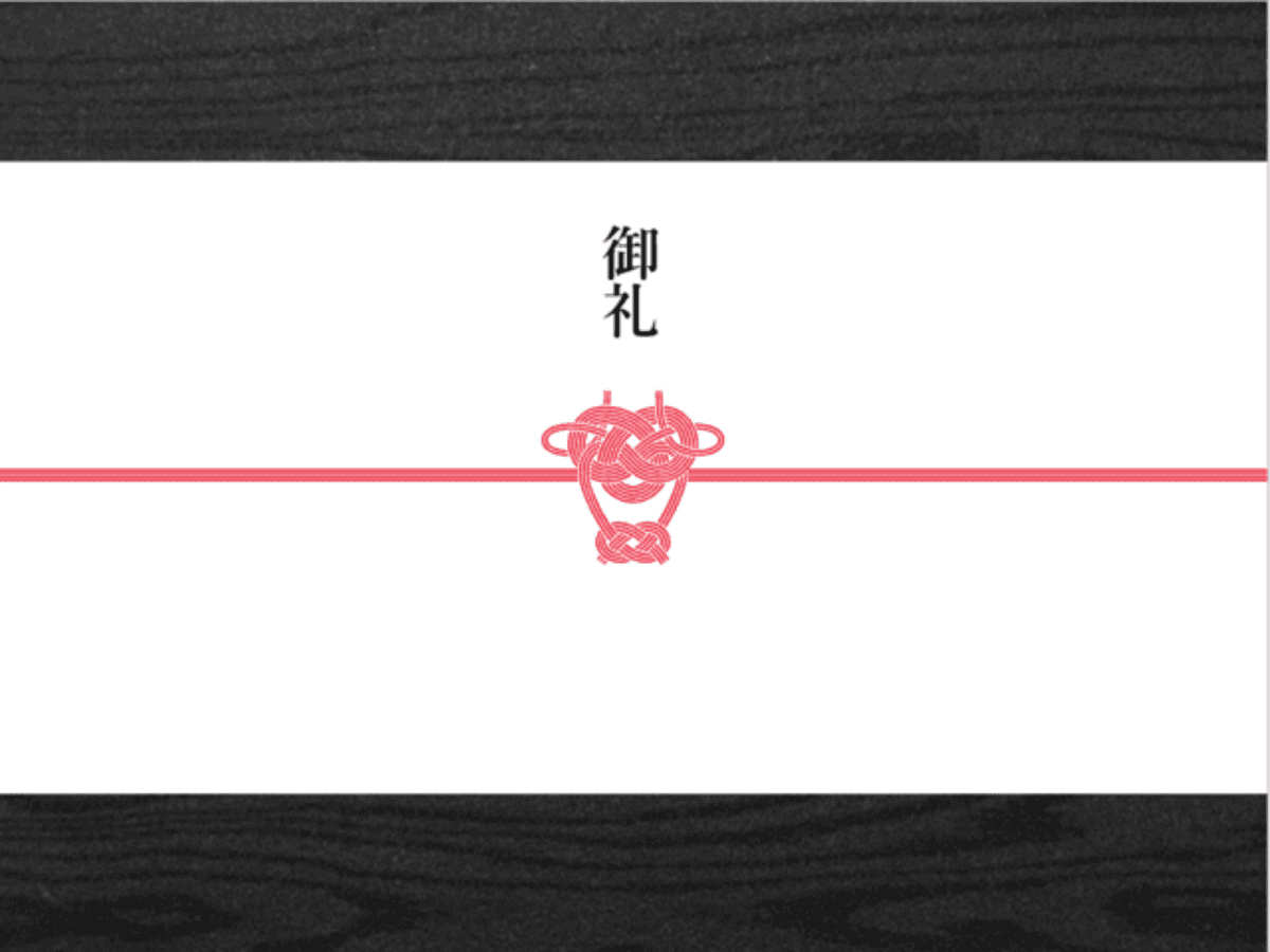 ギフトカード画像選択肢211