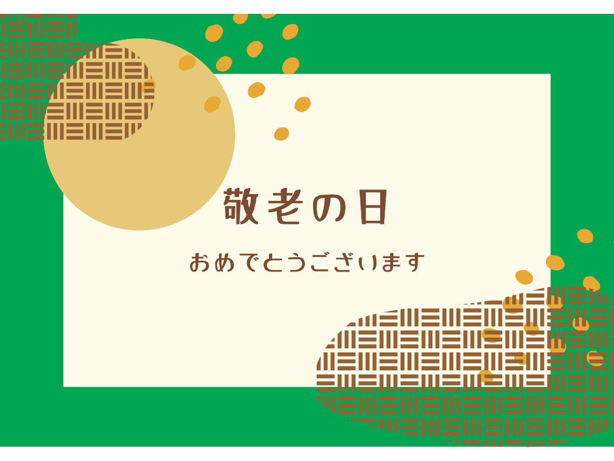 ギフトカード画像選択肢1306