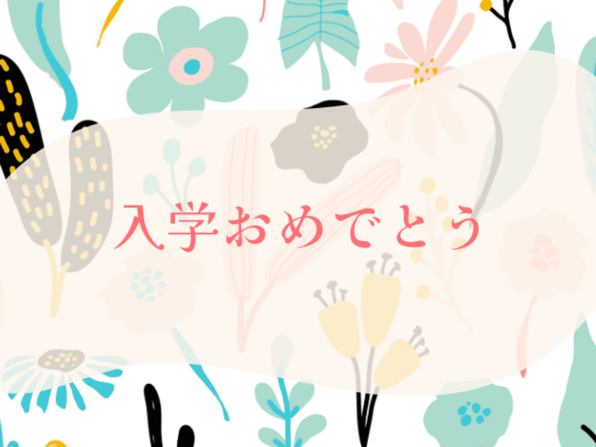 ギフトカード画像選択肢844