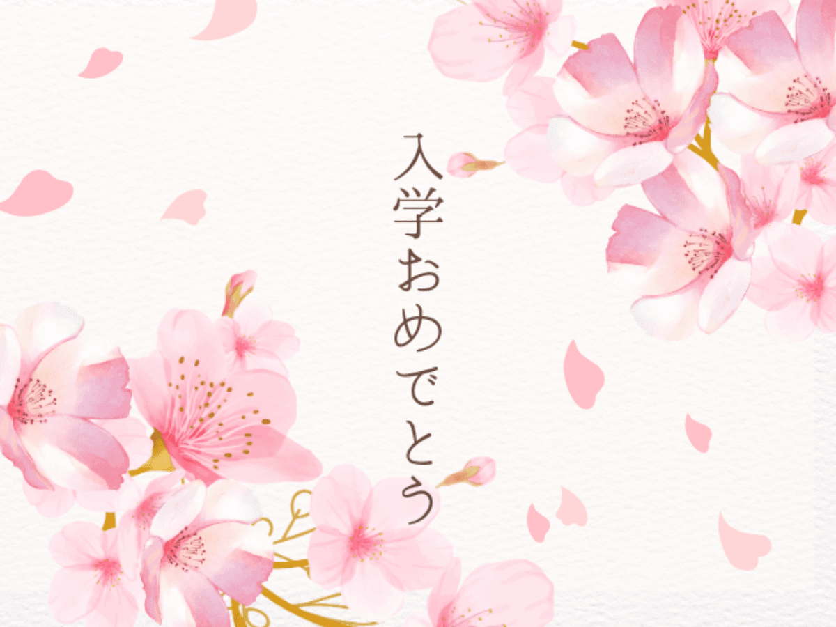 ギフトカード画像選択肢840