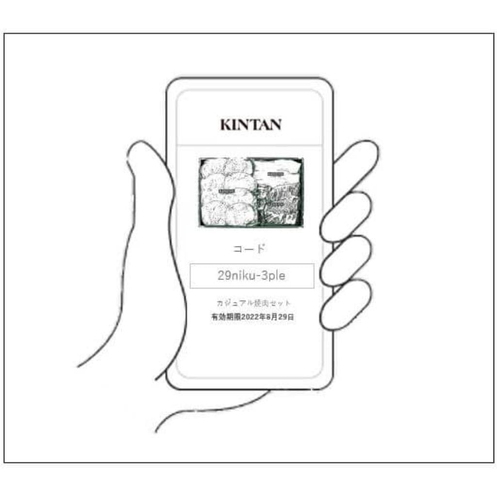 受け取り方3