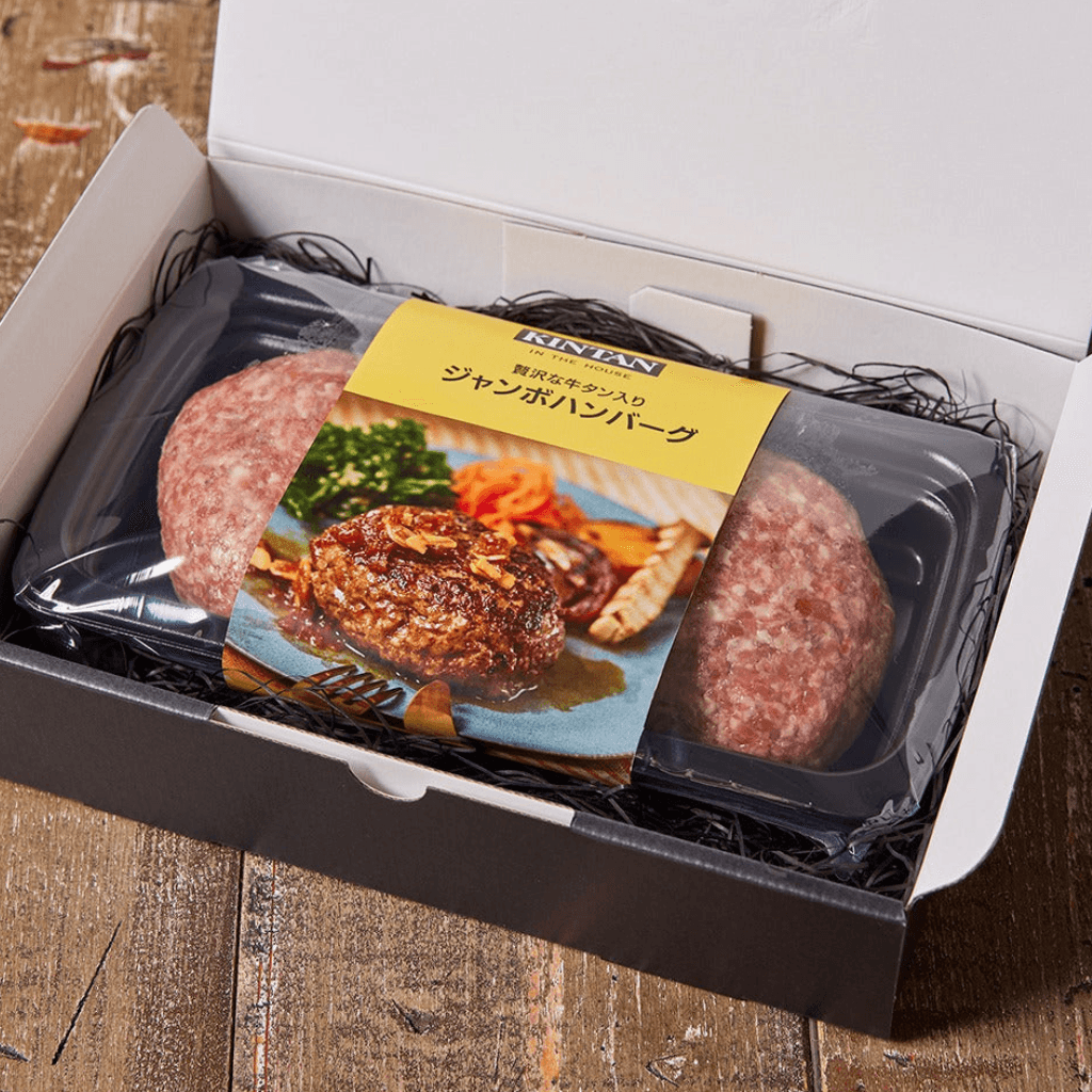 250g！牛タン入り“ジャンボ”ハンバーグ 2個入り